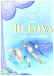 Bulova 1948 128.jpg